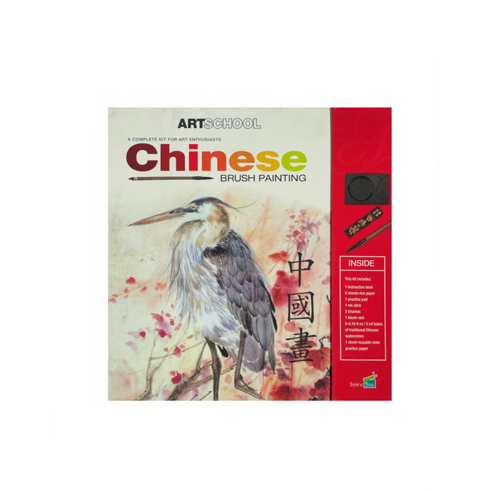 SpiceBox - 03696 | Chinese Brush Painting